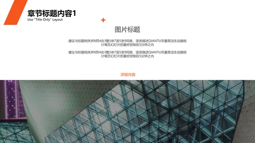 商务气质个人简历通用PPT模板