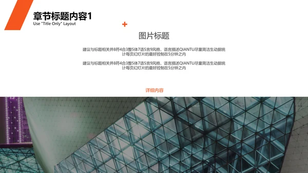 商务气质个人简历通用PPT模板