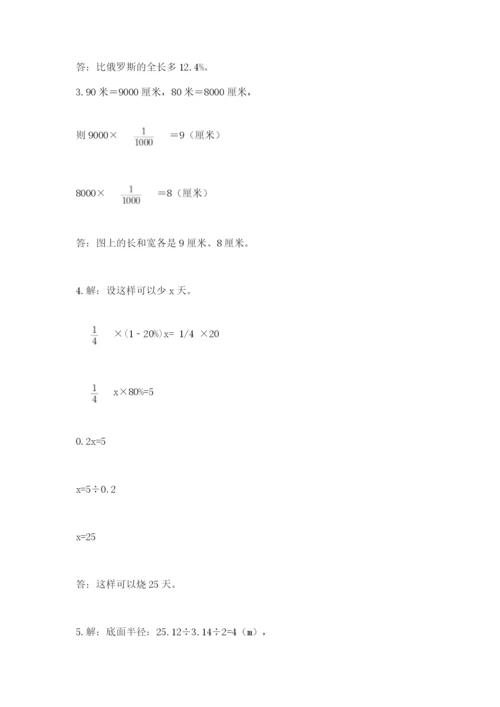 小升初六年级期末测试卷（全国通用）.docx