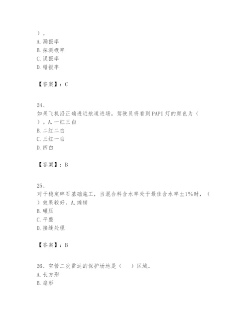 2024年一级建造师之一建民航机场工程实务题库（a卷）.docx