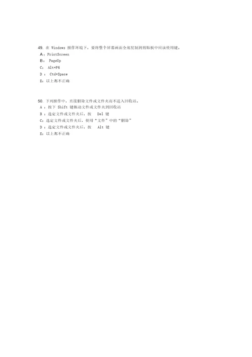 河北省2015年银行招聘考试：货币需求考试试题