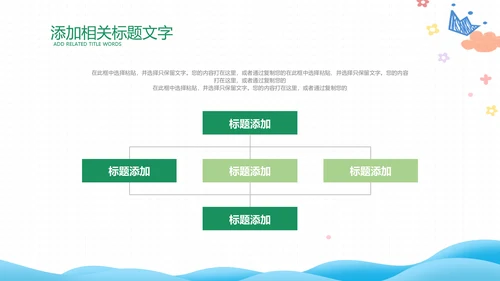 拼搏努力奋斗决战高考加油励志冲刺PPT模板