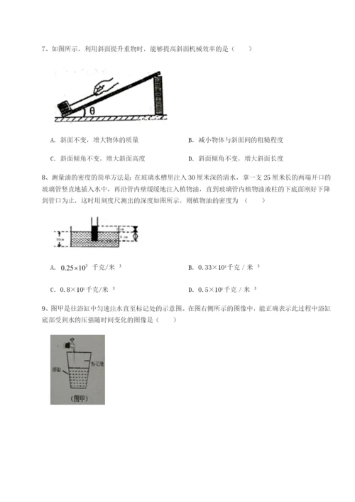 小卷练透福建泉州市永春第一中学物理八年级下册期末考试重点解析试题（含答案解析）.docx