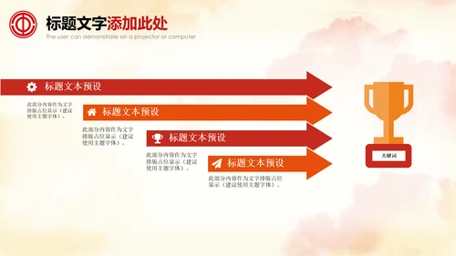 总工会民主管理维权送温暖总结汇报PPT