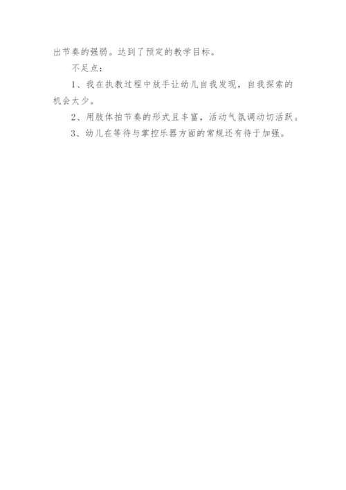 大雨小雨教案_1.docx