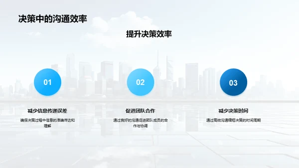 人资行政与决策优化