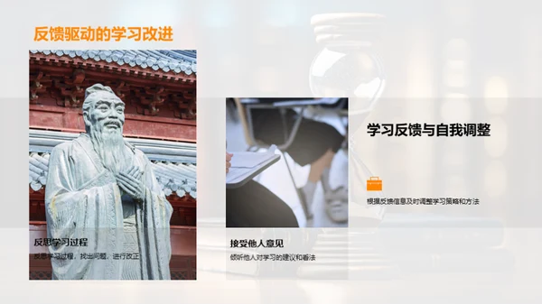 高中学习全攻略