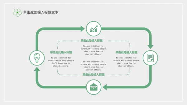 你好夏天好时光悠闲宣传通用PPT模板