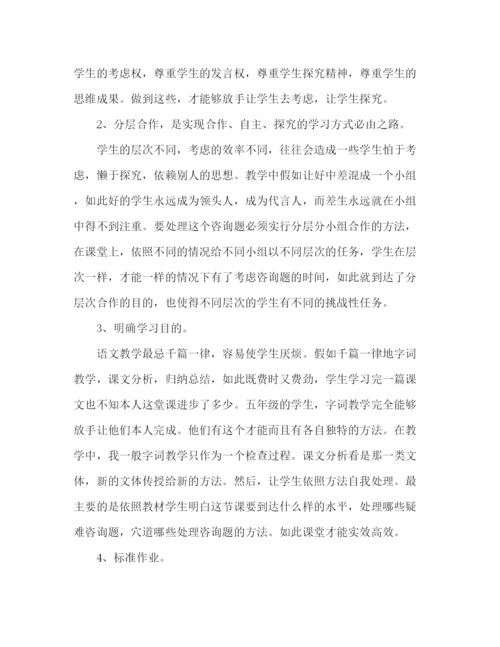 精编之小学教师年度考核个人参考总结范文（通用）.docx