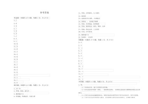 2019年三级保育员(高级工)考前检测试卷A卷 含答案.docx