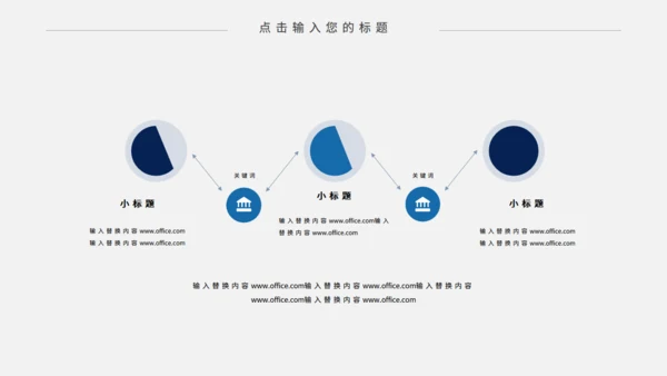 卡通宇宙星空宇航员航天科普通用PPT课件模板