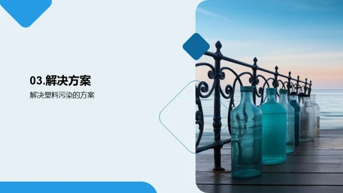简约风其他行业教学课件PPT模板