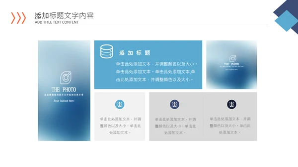 商务建筑物业管理法律法规培训课件PPT
