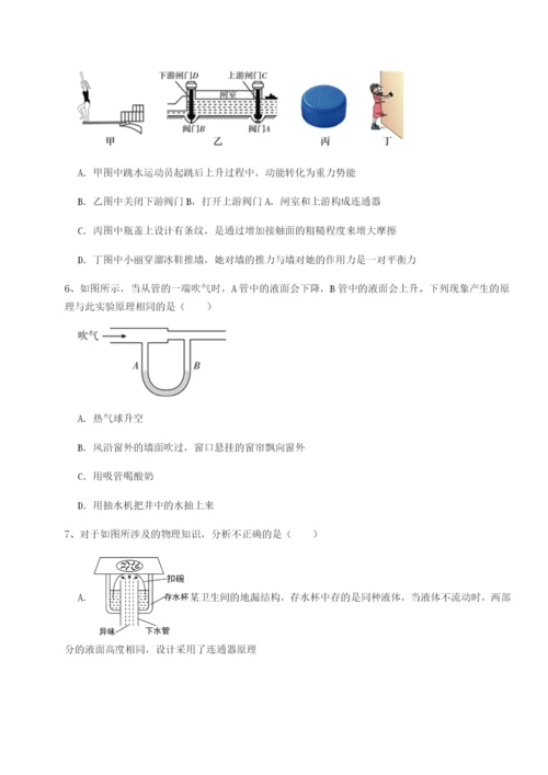 强化训练福建龙海第二中学物理八年级下册期末考试专题攻克练习题（详解）.docx