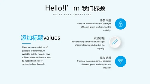 毕业季主题班会动态PPT