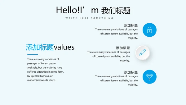毕业季主题班会动态PPT