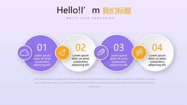 金猪金融投资理财行业通用PPT动态模板