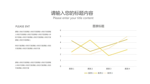 蓝色扁平风学期末校园家长会教育政策PPT模板