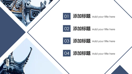 中国风古典古建筑文化徽派建筑PPT模板