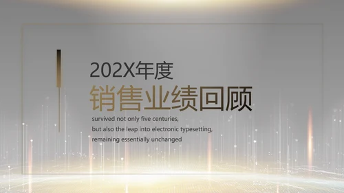 黑色炫酷互联网科技发布会PPT