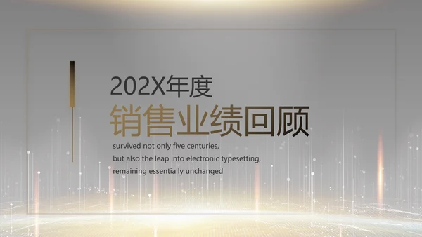 黑色炫酷互联网科技发布会PPT