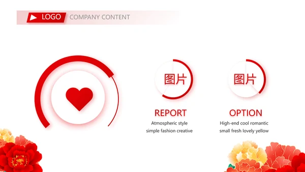 红色喜庆背景欢迎领导莅临指导PPT