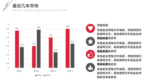 大气城市背景斜道企业介绍通用PPT模板