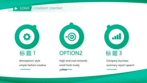 蓝色大气校园竞选与工作应聘的动态PPT模板