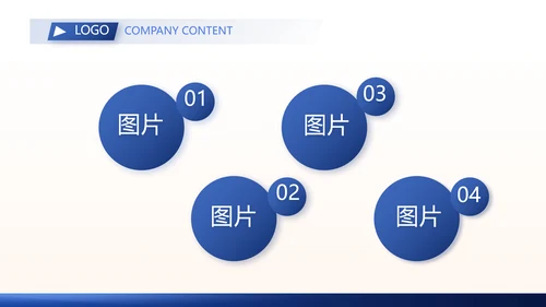 蓝色大气基金理财培训动态PPT模板