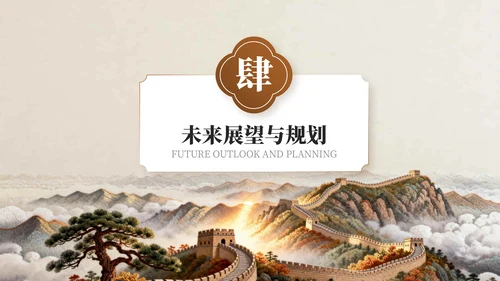 棕色中国风国庆历史课堂专题讲座PPT模板