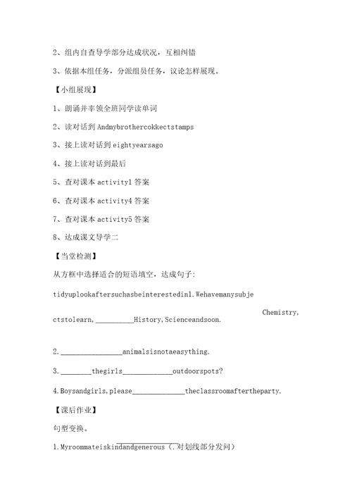 外研版八年级英语下册导学案M6