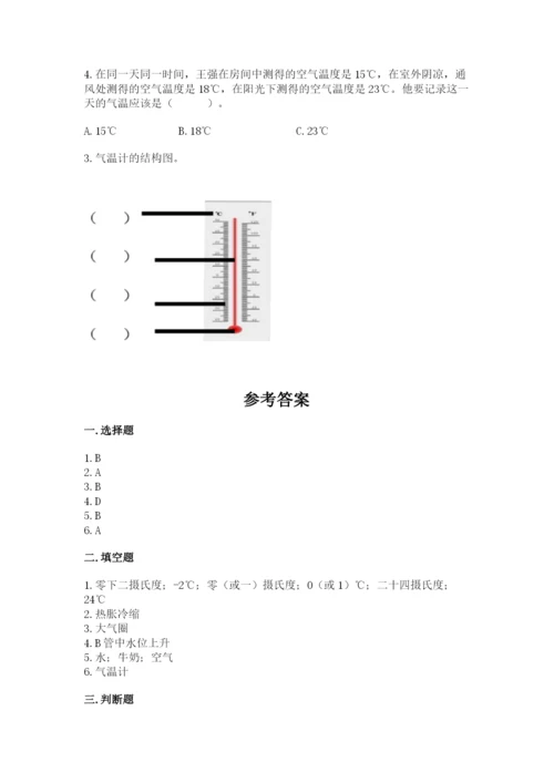 教科版小学三年级上册科学期末测试卷【b卷】.docx