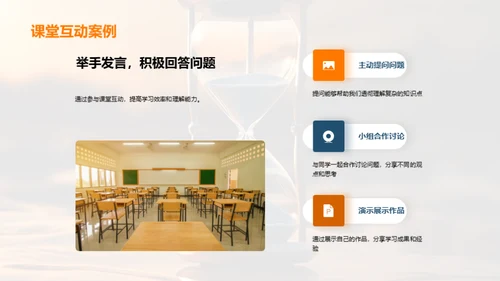 初一学习全攻略