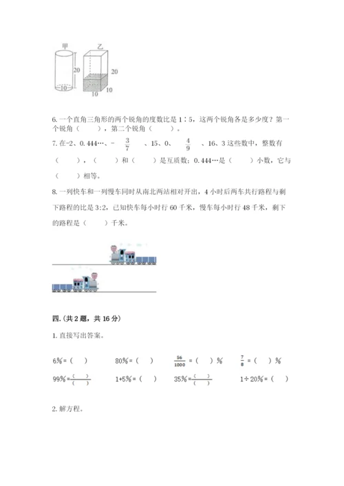 杭州文澜中学小升初数学试卷含答案（典型题）.docx