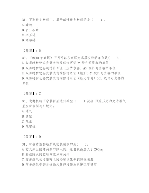 2024年一级建造师之一建机电工程实务题库（模拟题）.docx