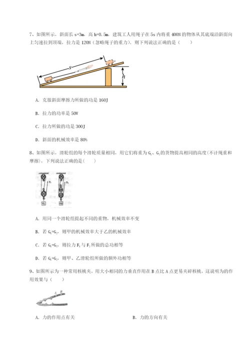 福建厦门市湖滨中学物理八年级下册期末考试定向练习试题（解析版）.docx