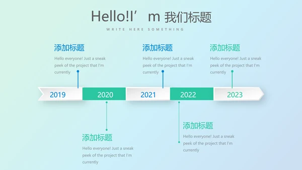 蓝色科技网络信息软件科技商务动态PPT