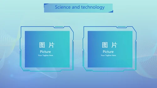 蓝色大气科技感科研产品介绍动态PPT模板