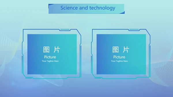 蓝色大气科技感科研产品介绍动态PPT模板