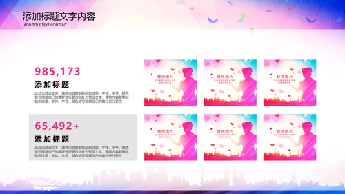 512国际护士节白衣天使医护医院PPT