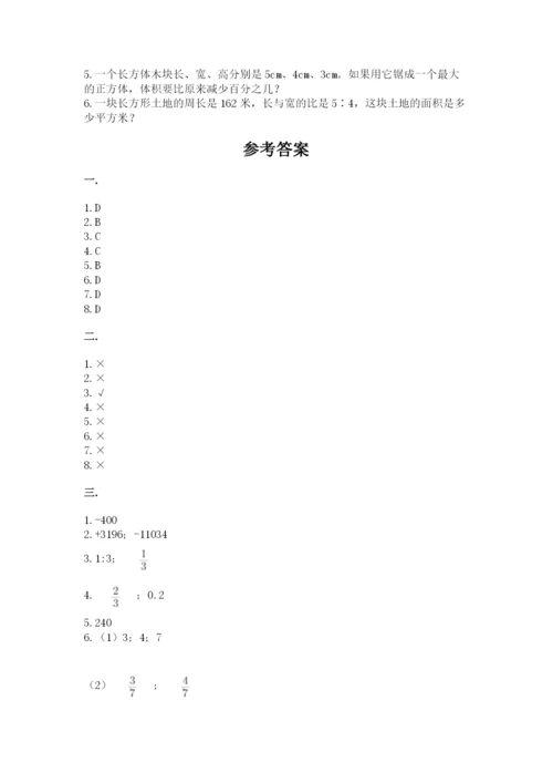 山东省济南市外国语学校小升初数学试卷（原创题）.docx