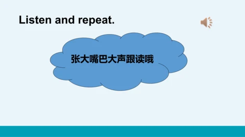 【轻松备课】外研版初中英语九年级上Module 7 Unit 2教学课件