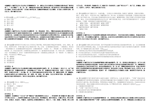 2022年08月贵州六盘水市大数据发展应用中心引进急需紧缺人才1人模拟题玖3套含答案详解