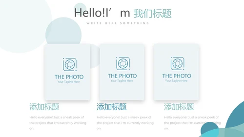 蓝色医疗医务科科长年年终总结动态PPT