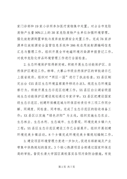 年度工作计划三.docx