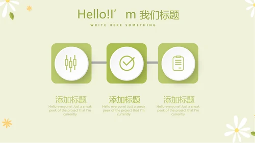 护士职业安全防护动态PPT