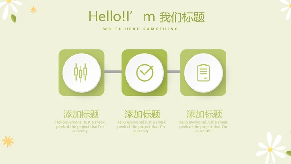 护士职业安全防护动态PPT