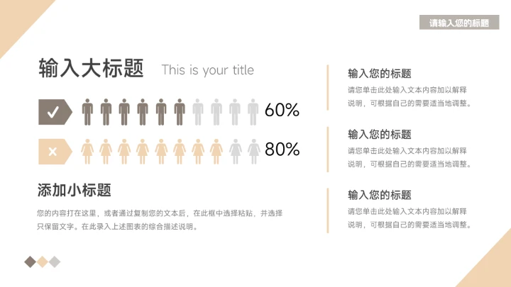 黄色时尚欧美风个人述职报告PPT模板