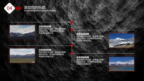 商务总结汇报PPT模板