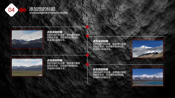 商务总结汇报PPT模板